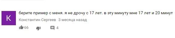Забавные комментарии из социальных сетей