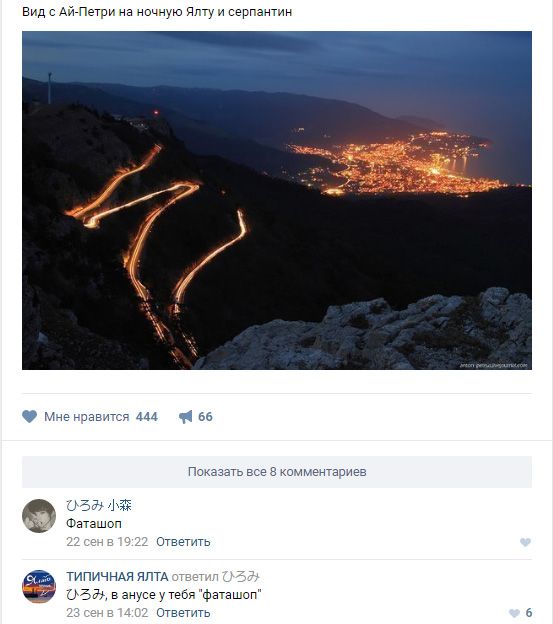 Забавные комментарии из социальных сетей