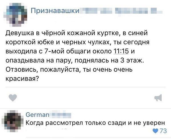 Забавные комментарии из социальных сетей