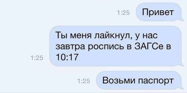 Забавные комментарии из социальных сетей