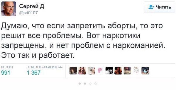 Забавные комментарии из социальных сетей
