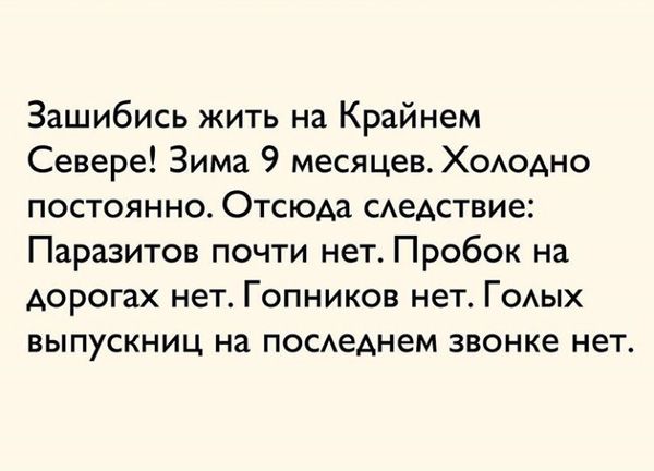 Забавные комментарии из социальных сетей