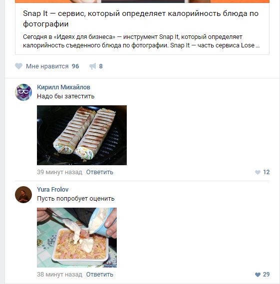Забавные комментарии из социальных сетей