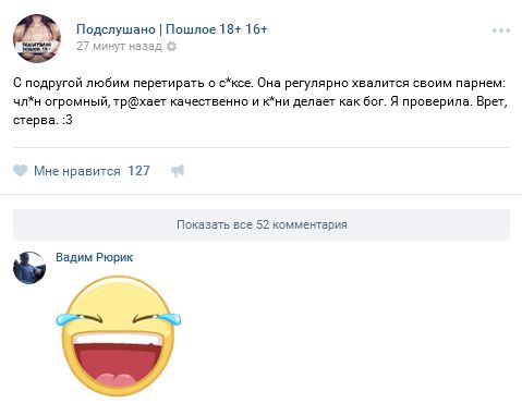 Забавные комментарии из социальных сетей