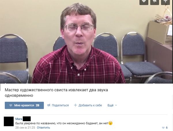Забавные комментарии из социальных сетей