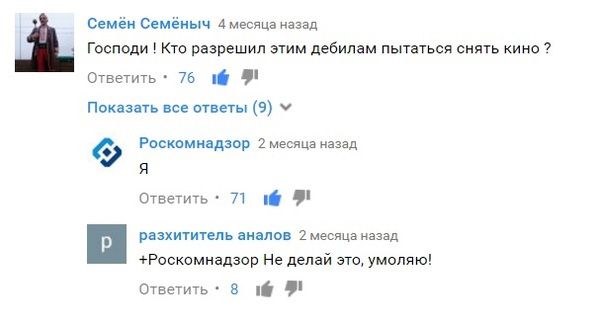 Забавные комментарии из социальных сетей