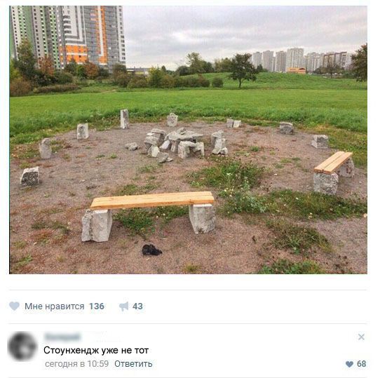 Забавные комментарии из социальных сетей
