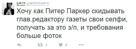 Забавные комментарии из социальных сетей