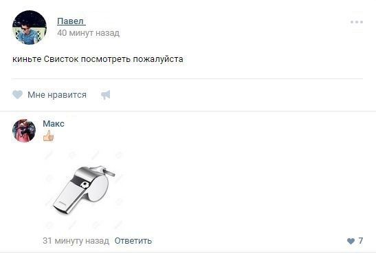 Забавные комментарии из социальных сетей