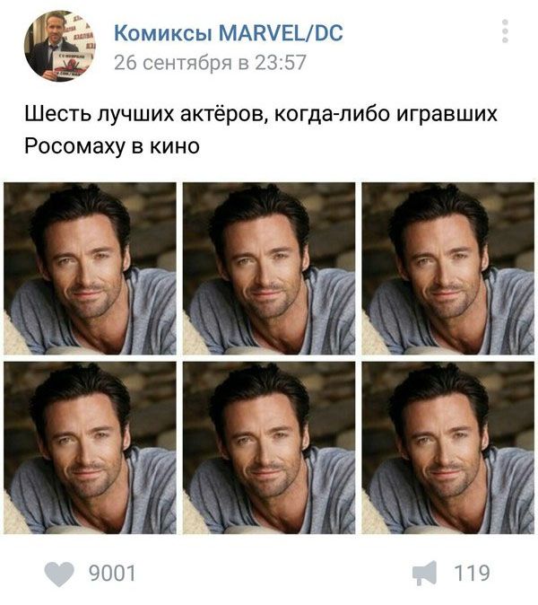 Забавные комментарии из социальных сетей