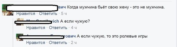 Забавные комментарии из социальных сетей