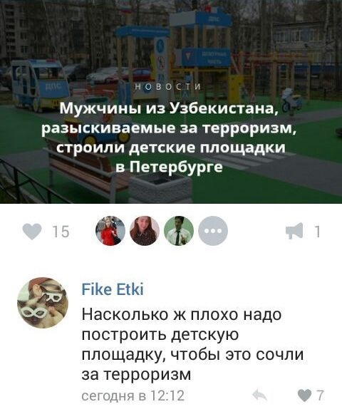 Забавные комментарии из социальных сетей