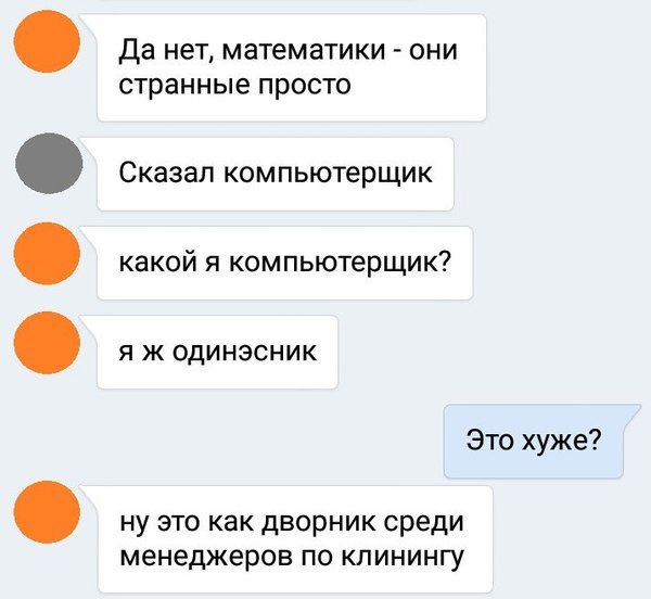 Забавные комментарии из социальных сетей
