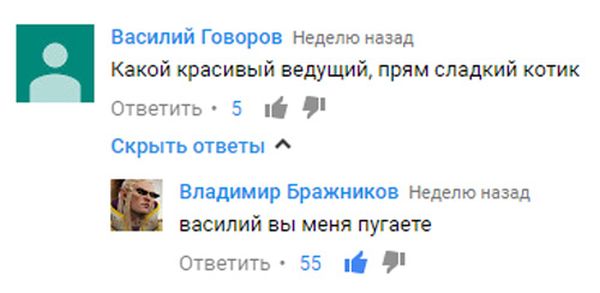 Забавные комментарии из социальных сетей