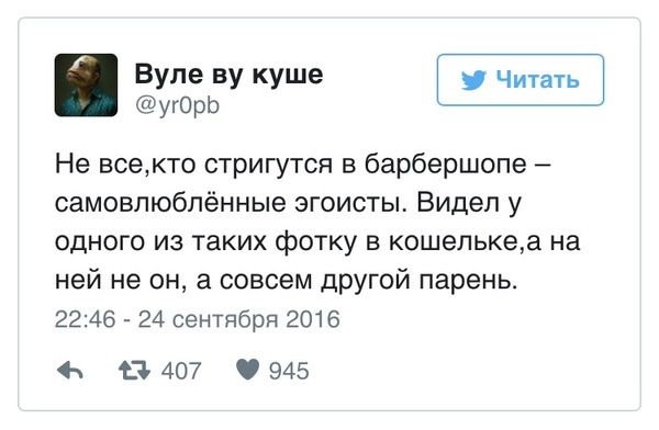 Забавные комментарии из социальных сетей