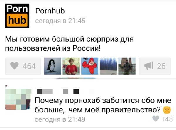 Забавные комментарии из социальных сетей