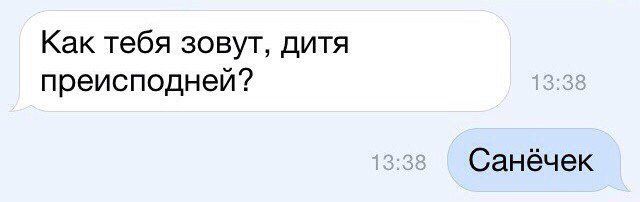 Забавные комментарии из социальных сетей