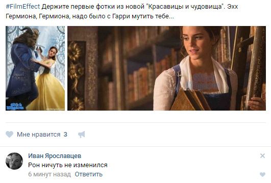 Забавные комментарии из социальных сетей