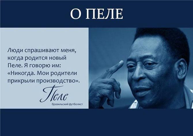 28 жизнеутверждающих цитат известных личностей о жизни