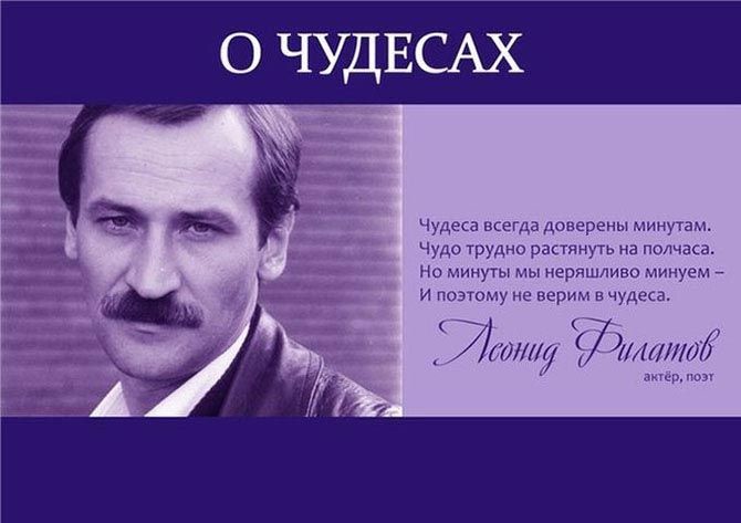 Жизнеутверждающие цитаты известных личностей о жизни