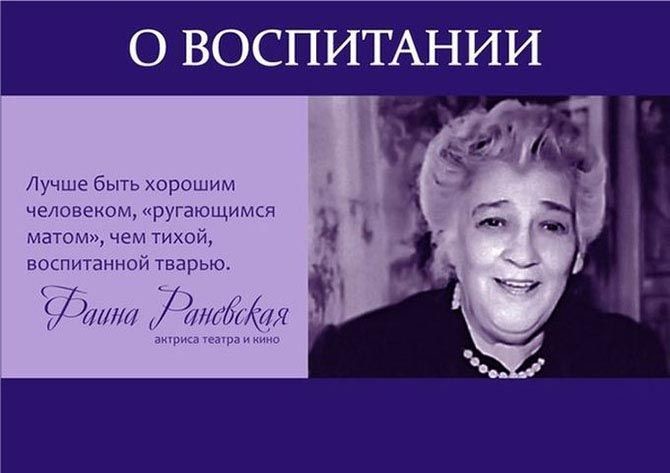 Жизнеутверждающие цитаты известных личностей о жизни