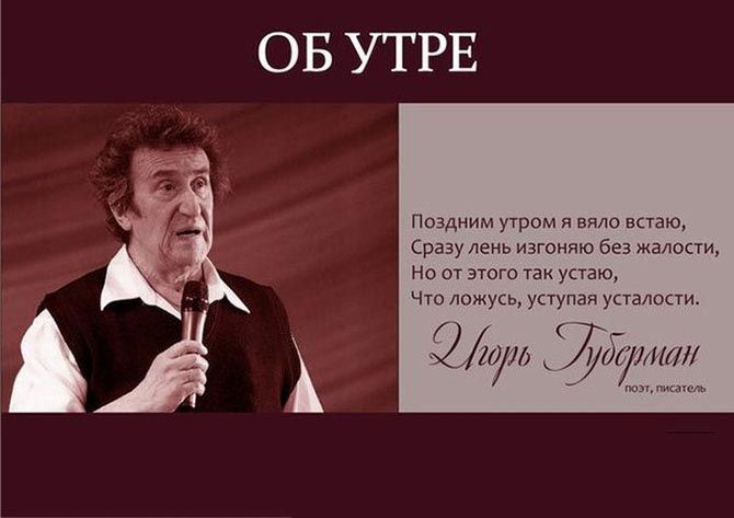 Жизнеутверждающие цитаты известных личностей о жизни