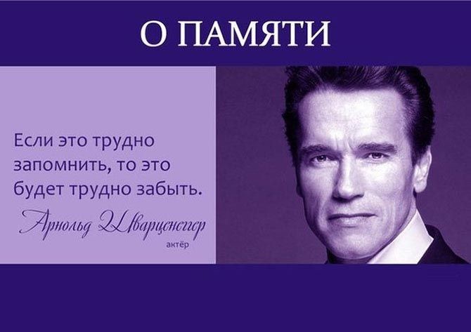 Жизнеутверждающие цитаты известных личностей о жизни