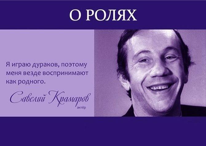 Жизнеутверждающие цитаты известных личностей о жизни