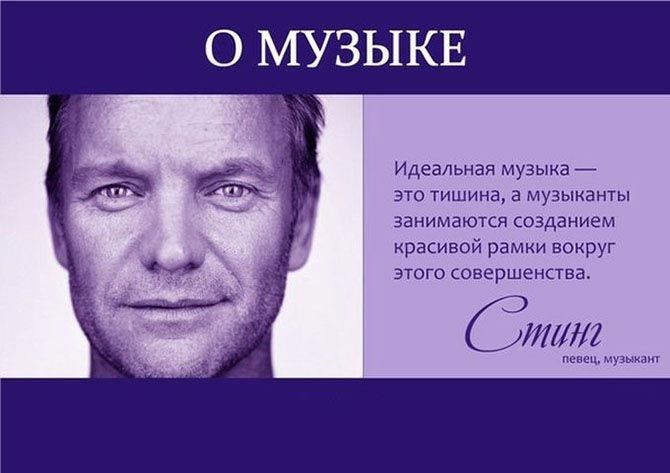 Жизнеутверждающие цитаты известных личностей о жизни
