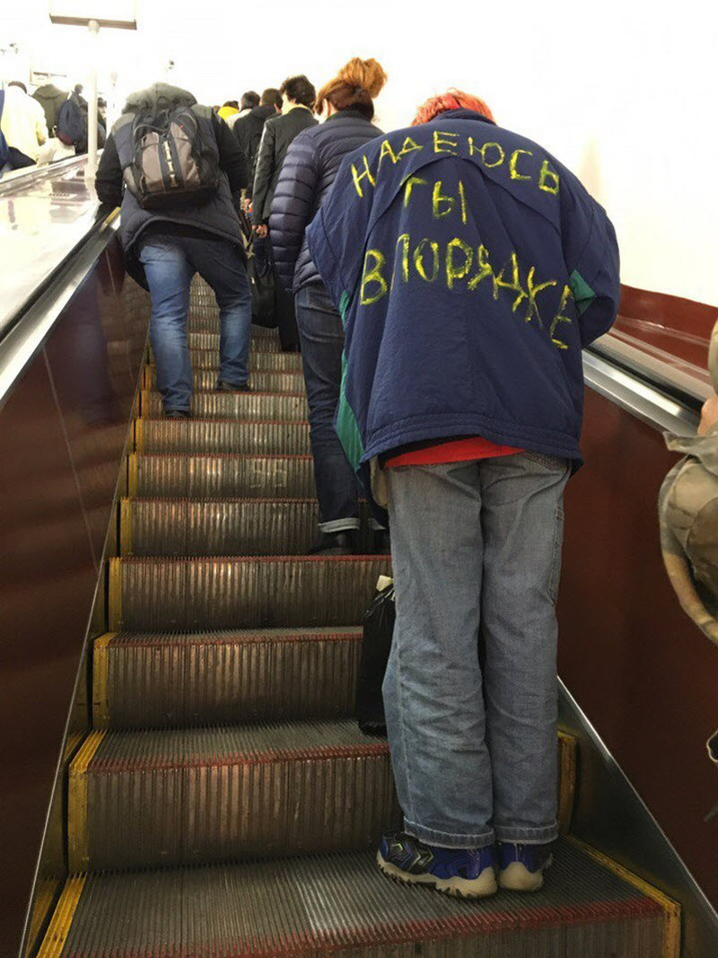 Модники из метрополитена