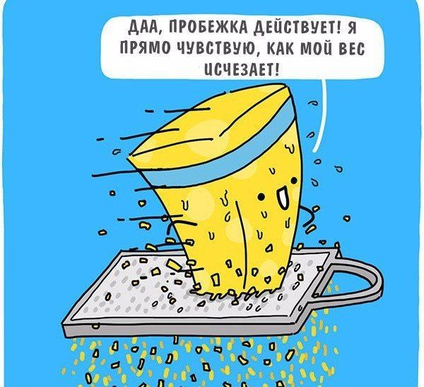 Смешные комиксы