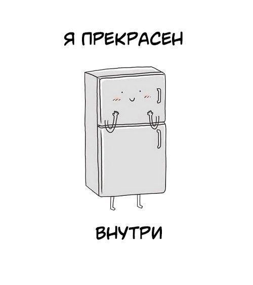 Смешные комиксы