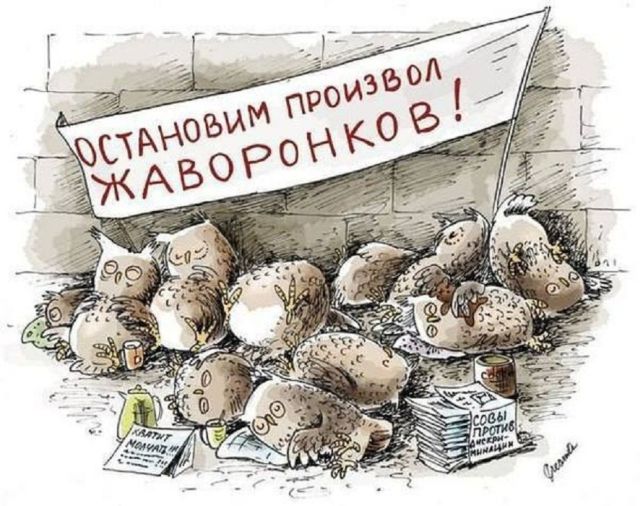 Смешные комиксы