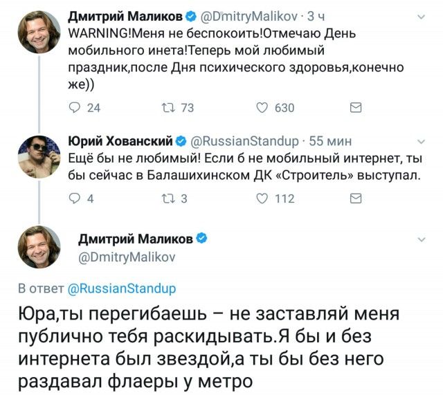 Прикольные картинки