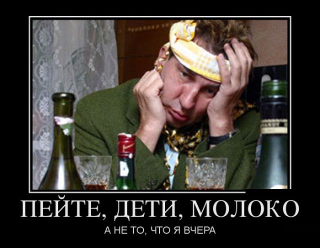 Демотиваторы