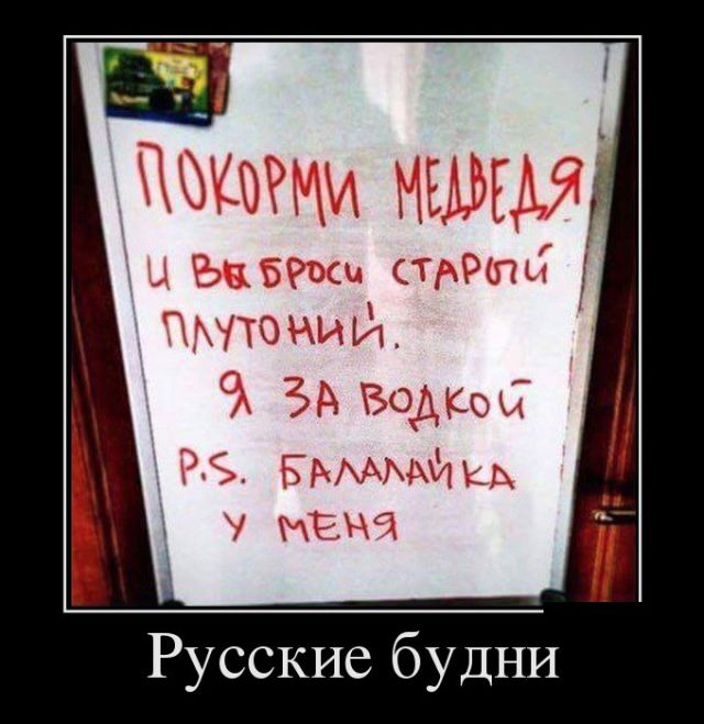 Демотиваторы