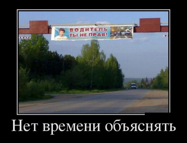 Демотиваторы