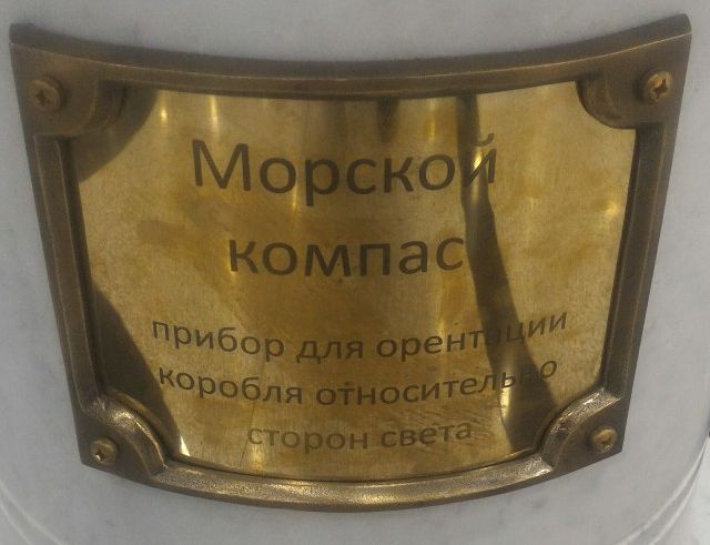 7 раз проверь...