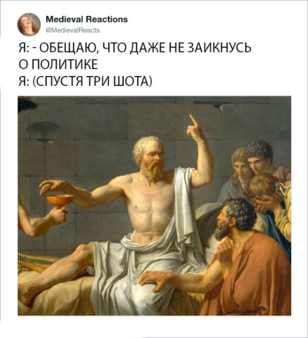 Средневековые картины, которые могут охарактеризовать нашу жизнь