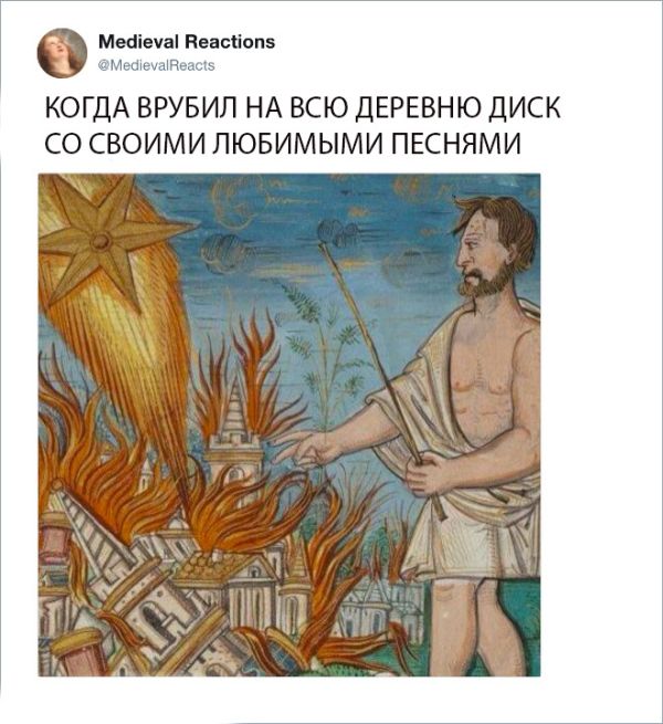 Средневековые картины, которые могут охарактеризовать нашу жизнь