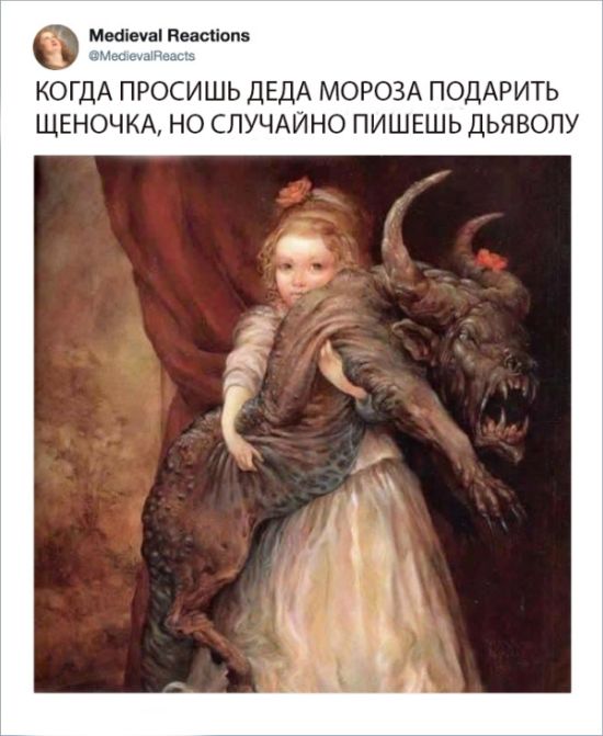 Средневековые картины, которые могут охарактеризовать нашу жизнь
