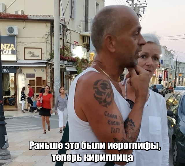 Прикольные картинки