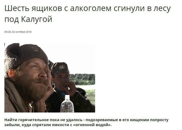 Прикольные картинки