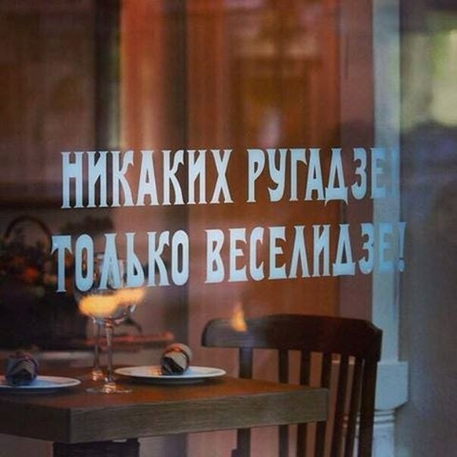 Прикольные картинки