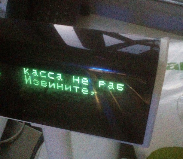 Неужели восстание машин уже началось?