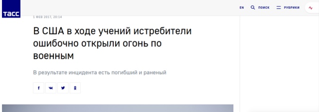 Неужели восстание машин уже началось?