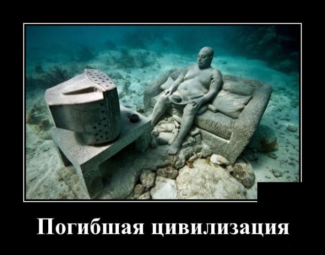 Демотиваторы