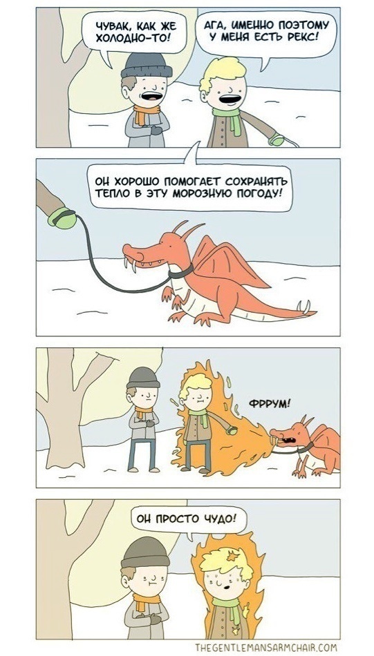 Смешные комиксы