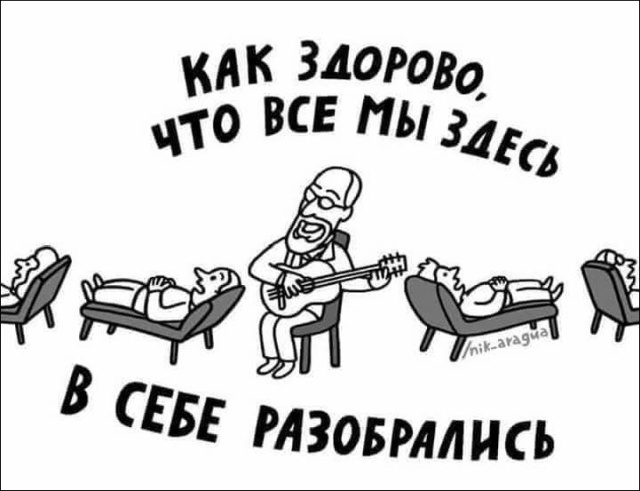Смешные комиксы