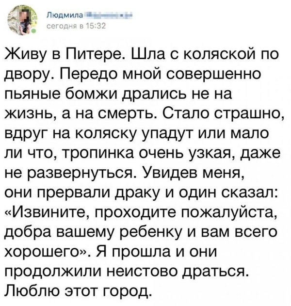 Забавные комментарии и юмор из социальных сетей